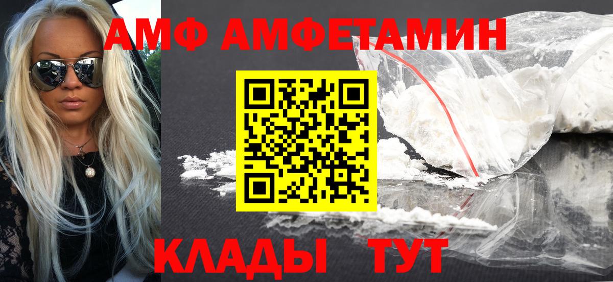 АМФЕТАМИН   Нижний Новгород  Вход с VPN  Меф МЯУ МЯУ   ГАШ  ГАШИШ  ТГК  Марихуана  Alpha PVP СК кристаллы 
