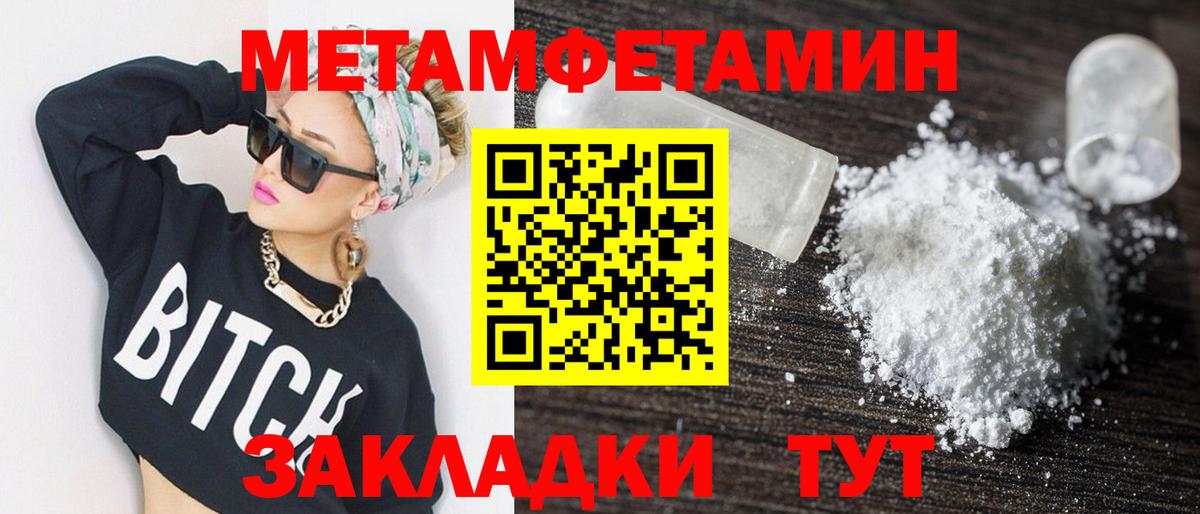 АМФ  Вход с VPN  Нижний Новгород  Amphetamine VHQ 