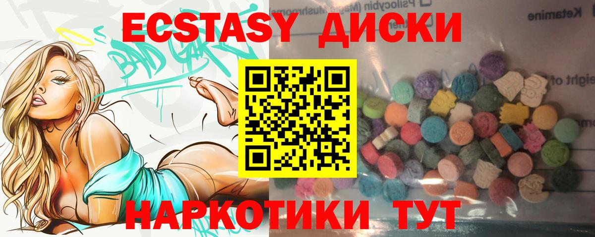 Экстази 300 mg  это клад  Нижний Новгород  Вход с VPN 