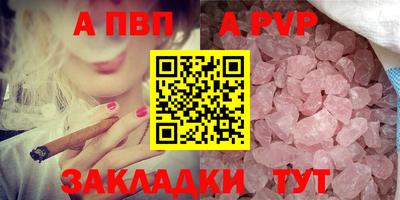 эйфоретик Волгодонск