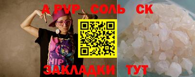 MDMA Волжск