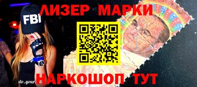 эйфоретик Волгодонск