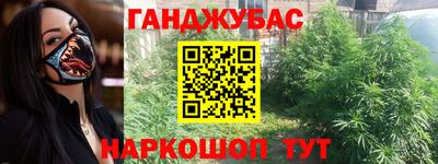 эйфоретик Волгодонск