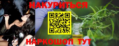 эйфоретик Волгодонск