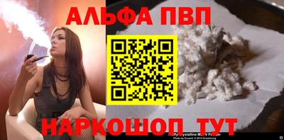 эйфоретик Волгодонск