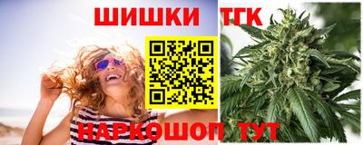 эйфоретик Волгодонск