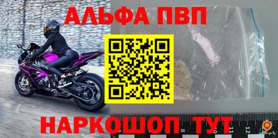 эйфоретик Волгодонск