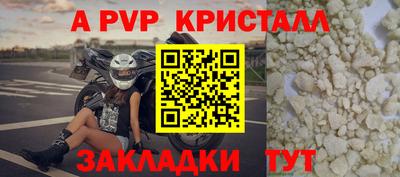 MDMA Волжск
