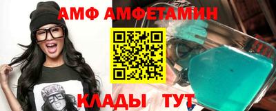 эйфоретик Волгодонск