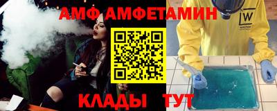 MDMA Волжск