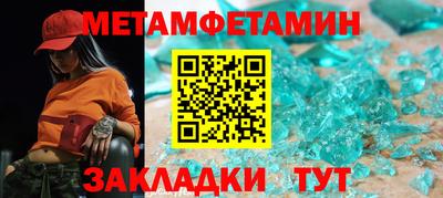 эйфоретик Волгодонск