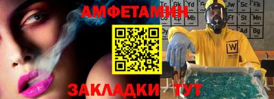 MDMA Волжск