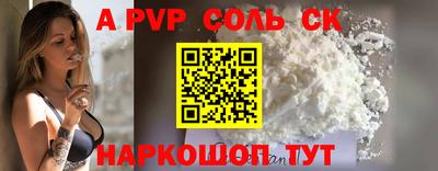 MDMA Волжск
