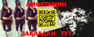 MDMA Волжск