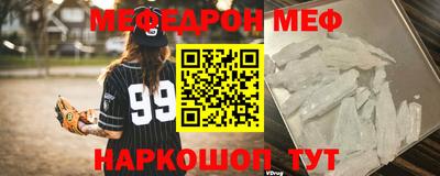 эйфоретик Волгодонск