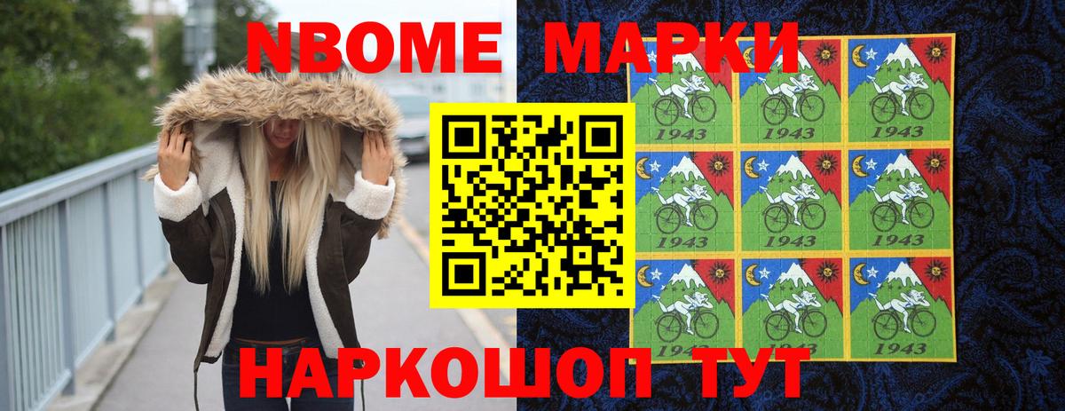 Лсд 25 экстази ecstasy  LSD-25 экстази кислота  Вход с VPN  ЛСД экстази  MEGA ТОР  Нижний Новгород 