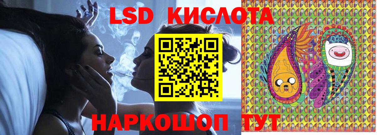 Марки 25I-NBOMe 1500мкг Нижний Новгород