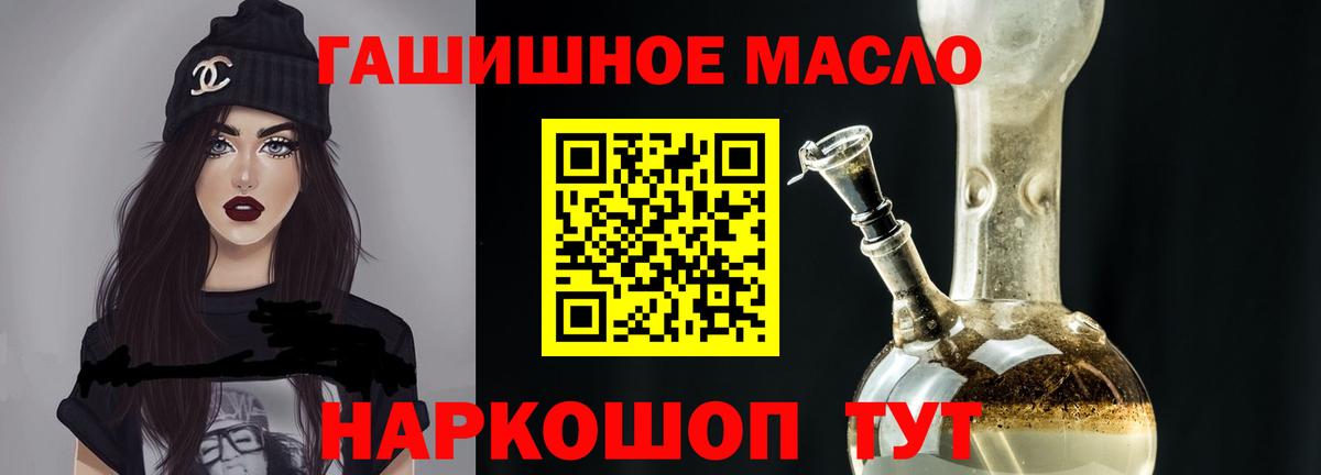 Дистиллят ТГК жижа Нижний Новгород