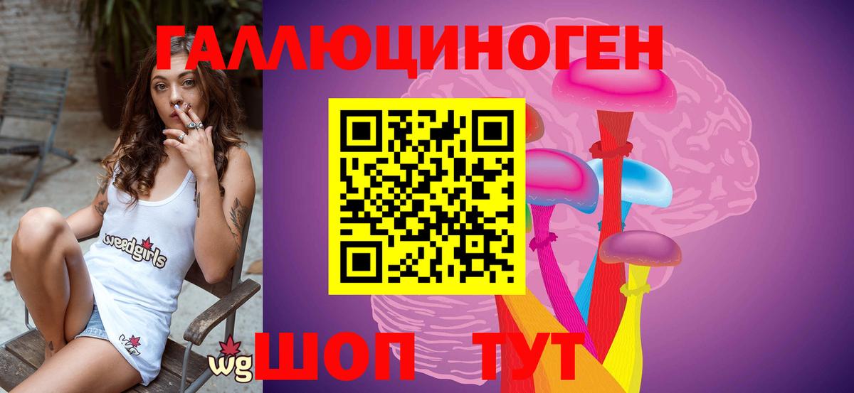 Псилоцибиновые грибы мухоморы Нижний Новгород