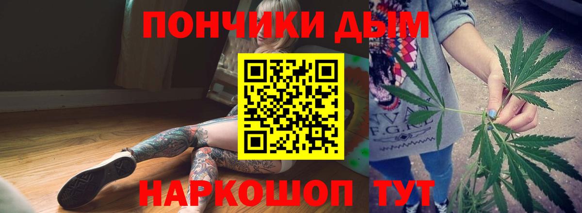 Шишки марихуана OG Kush  Каннабис ГИДРОПОН  Нижний Новгород  Вход с VPN 
